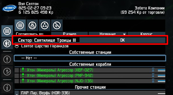 Behaviour_4_RU.png